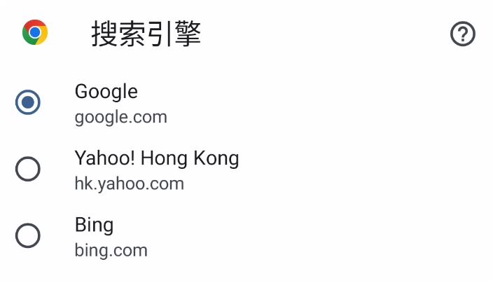Search Engine settings