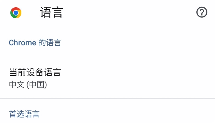 Automatic Translation
