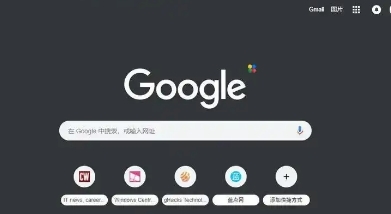 Google Chrome插件无法保存快捷方式怎么办