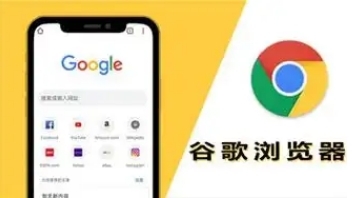 Google浏览器下载安装完成后快速启动技巧