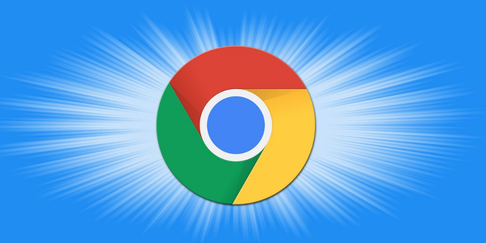 google浏览器下载及系统优化操作流程
