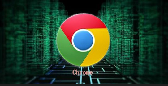 如何快速获取Google Chrome官方程序