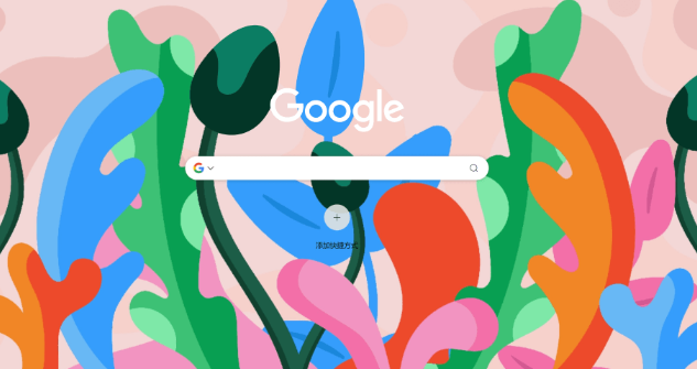 Chrome浏览器视频会议功能优化操作技巧实用