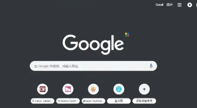 Google浏览器书签同步与整理经验总结
